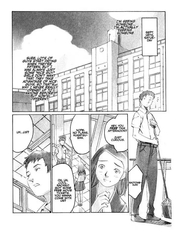 Boogiepop Doesn't Laugh Chapter 13 6